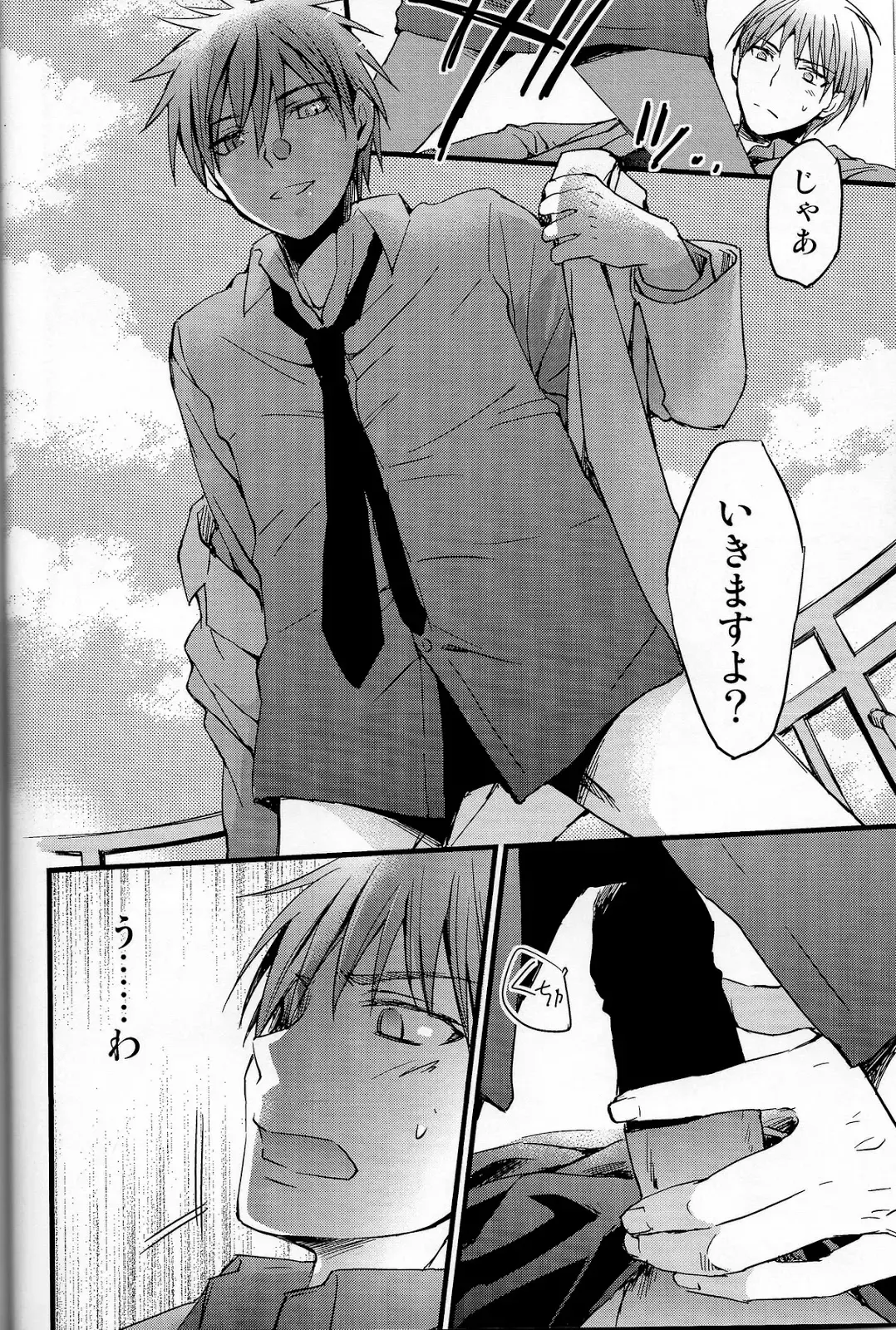 [Eikichi] Danshi Koukousei de Saenai Basuke Buin o Shite Iru ga Toshishita no Shushou de Chuunibyou no Otoko ni XXX o Shimetsukerarete Iru. Fhentai - Page 5