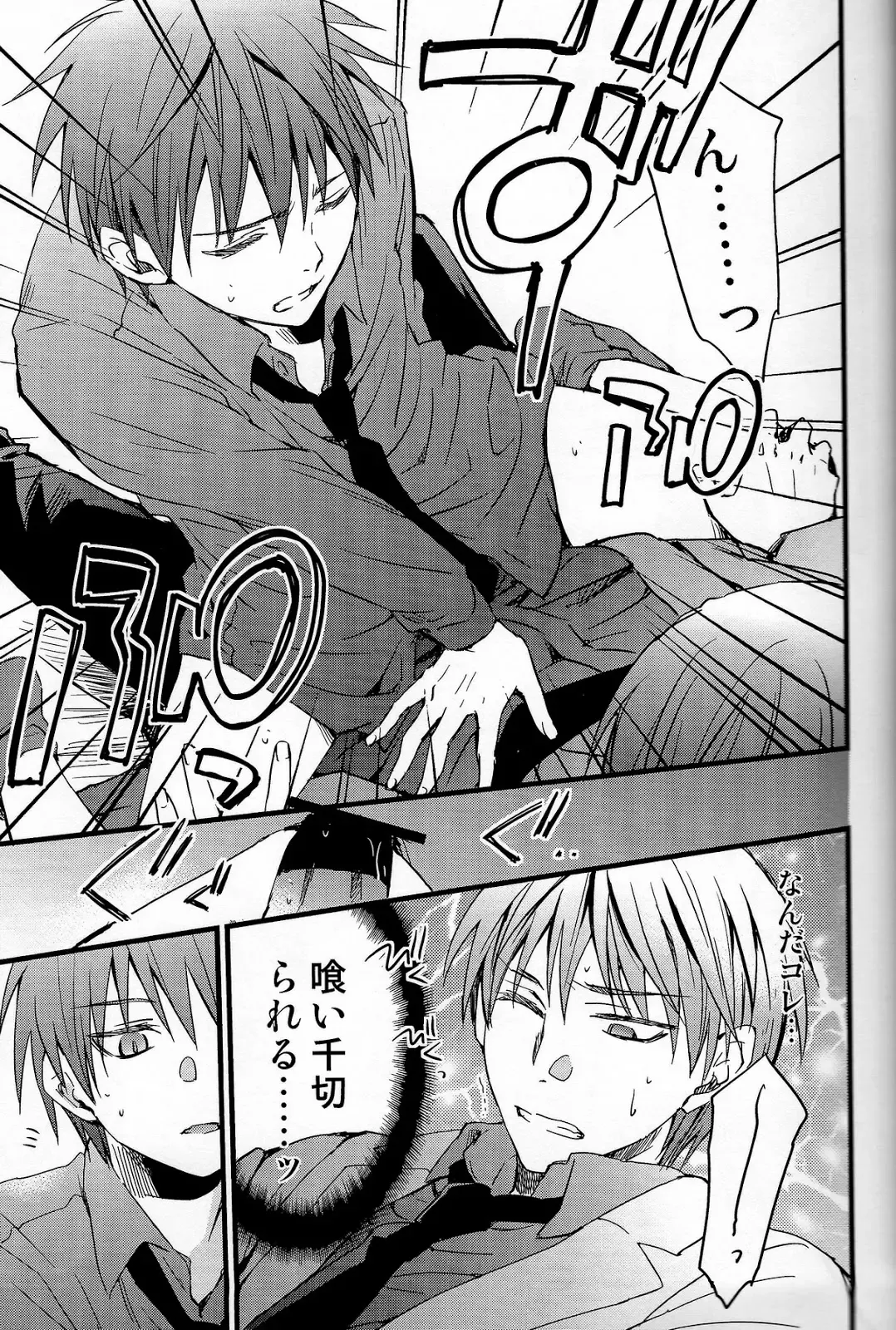 [Eikichi] Danshi Koukousei de Saenai Basuke Buin o Shite Iru ga Toshishita no Shushou de Chuunibyou no Otoko ni XXX o Shimetsukerarete Iru. Fhentai - Page 6