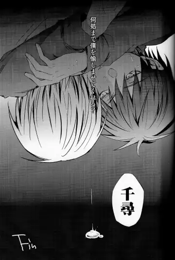 [Eikichi] Danshi Koukousei de Saenai Basuke Buin o Shite Iru ga Toshishita no Shushou de Chuunibyou no Otoko ni XXX o Shimetsukerarete Iru. Fhentai - Page 12