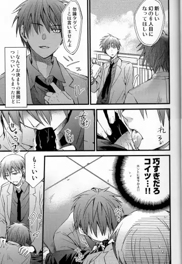 [Eikichi] Danshi Koukousei de Saenai Basuke Buin o Shite Iru ga Toshishita no Shushou de Chuunibyou no Otoko ni XXX o Shimetsukerarete Iru. Fhentai - Page 4