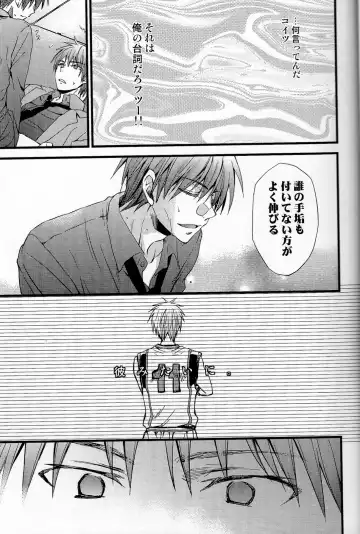 [Eikichi] Danshi Koukousei de Saenai Basuke Buin o Shite Iru ga Toshishita no Shushou de Chuunibyou no Otoko ni XXX o Shimetsukerarete Iru. Fhentai - Page 8