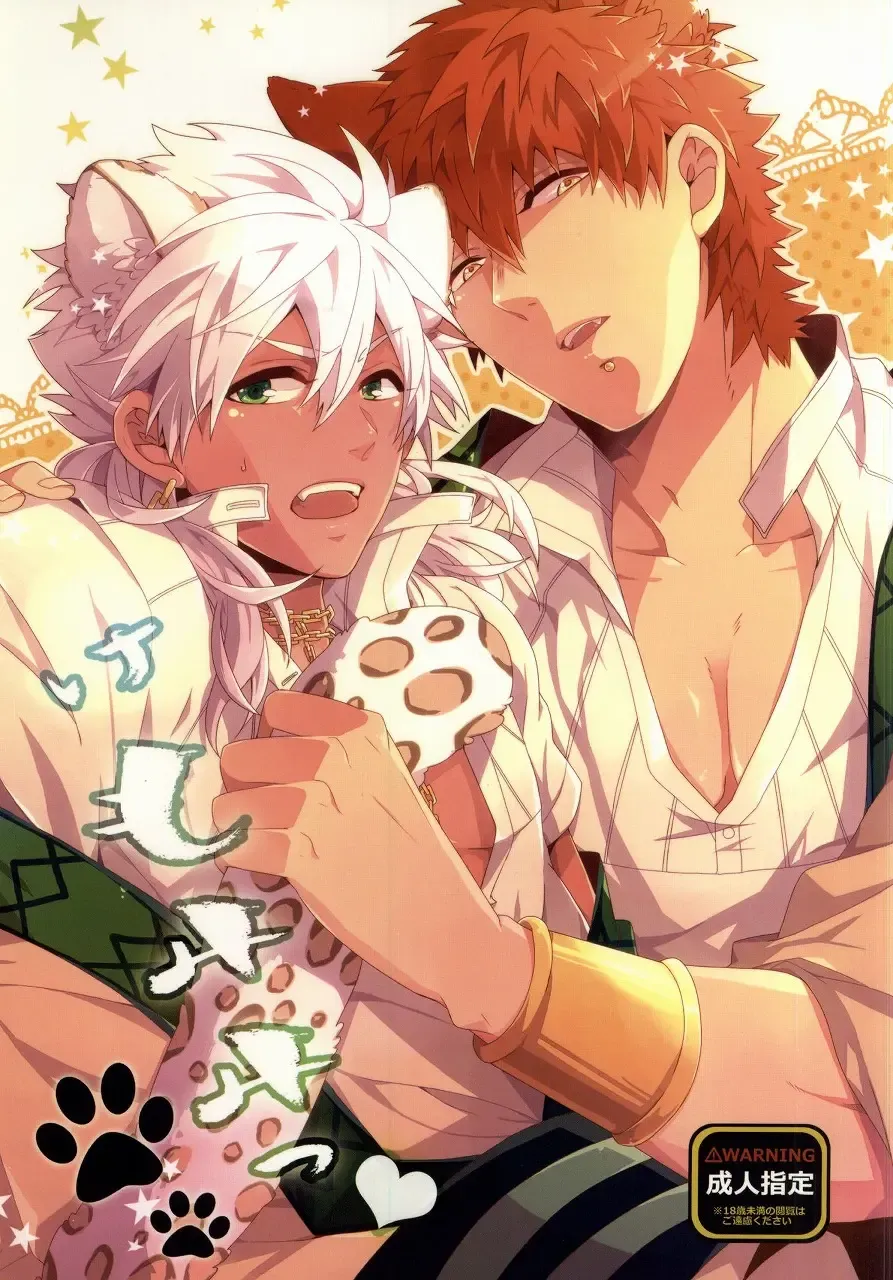 [Harugano Kaoru] Kemomimi! Fhentai - Page 1