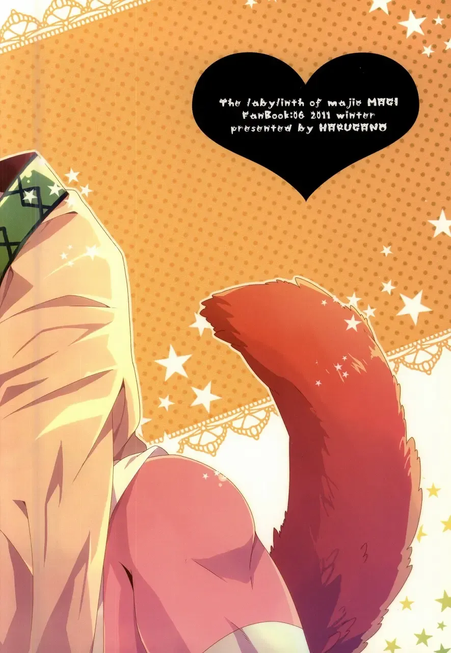 [Harugano Kaoru] Kemomimi! Fhentai - Page 18