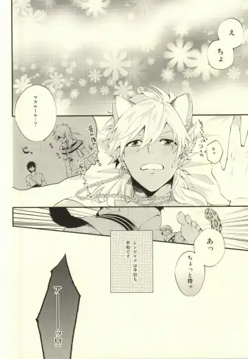 [Harugano Kaoru] Kemomimi! Fhentai - Page 9