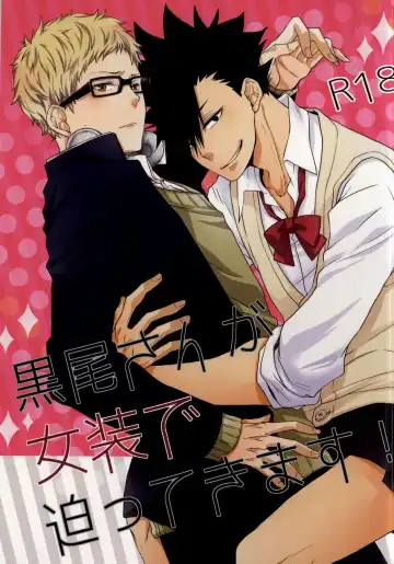 Read [Ichita] Kuroo-san ga Josou de Sematte Kimasu! - Fhentai