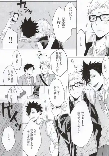 [Ichita] Kuroo-san ga Josou de Sematte Kimasu! Fhentai - Page 10