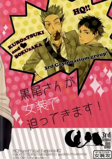 [Ichita] Kuroo-san ga Josou de Sematte Kimasu! Fhentai - Page 19