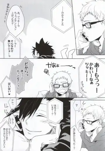 [Ichita] Kuroo-san ga Josou de Sematte Kimasu! Fhentai - Page 4