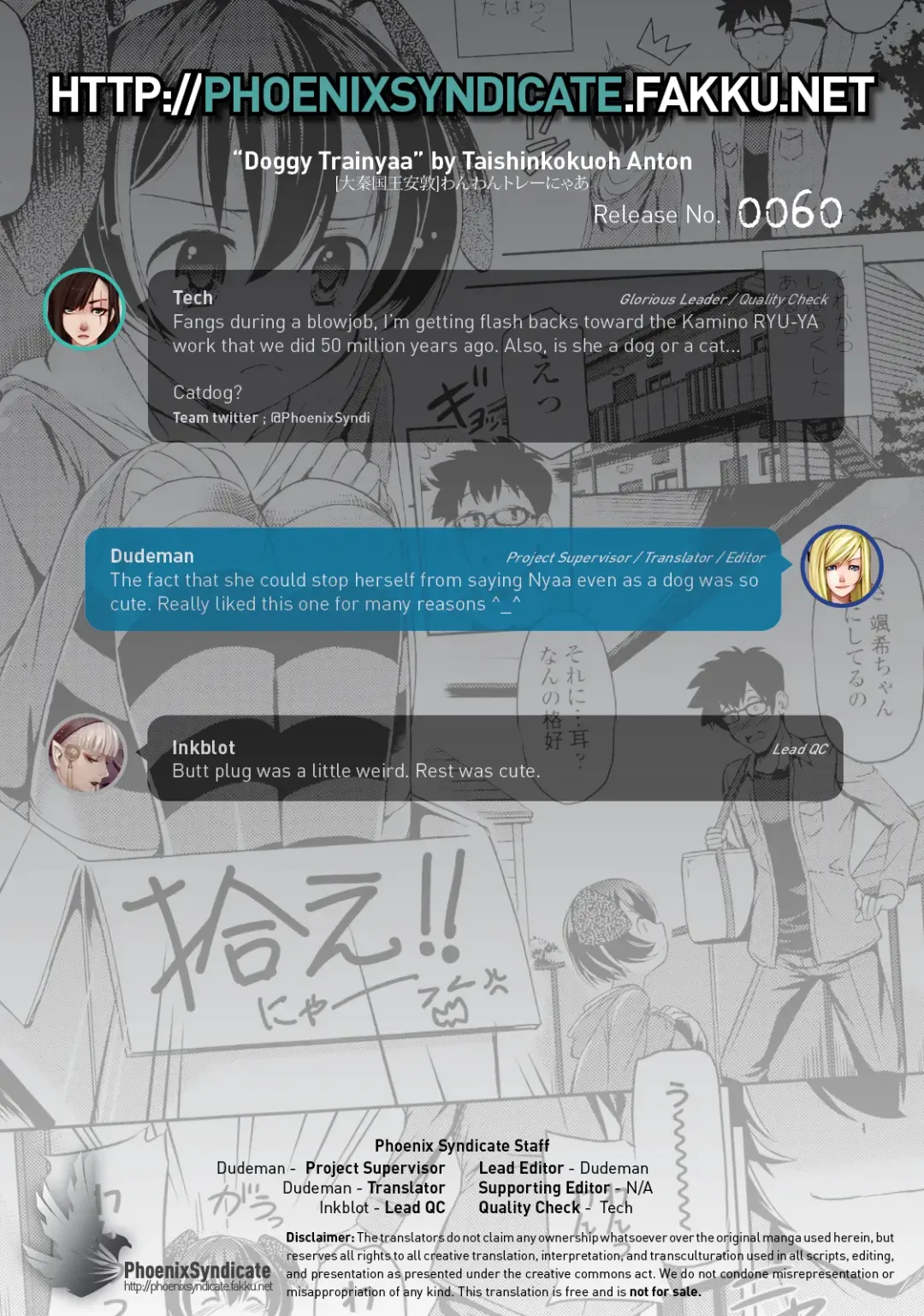 [Taishinkokuoh Anton] Wan Wan Trainyaa | Doggy Trainyaa Fhentai - Page 21