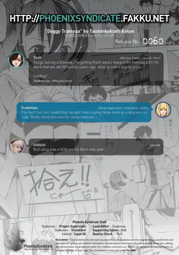 [Taishinkokuoh Anton] Wan Wan Trainyaa | Doggy Trainyaa Fhentai - Page 21