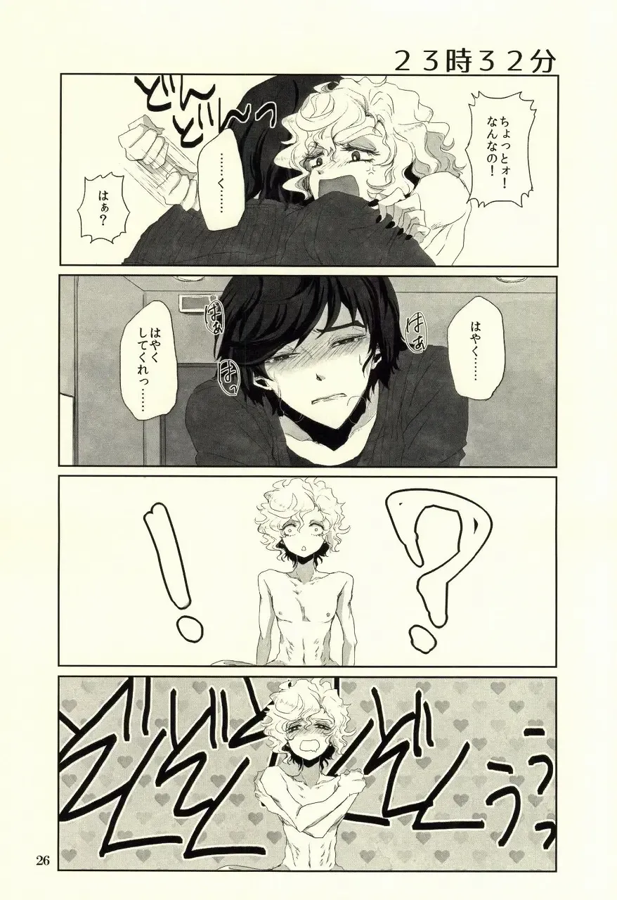 [Om-hayashi] Unmei no Omae to Deatte Ore no Junjou Zuru Muke da! Fhentai - Page 23