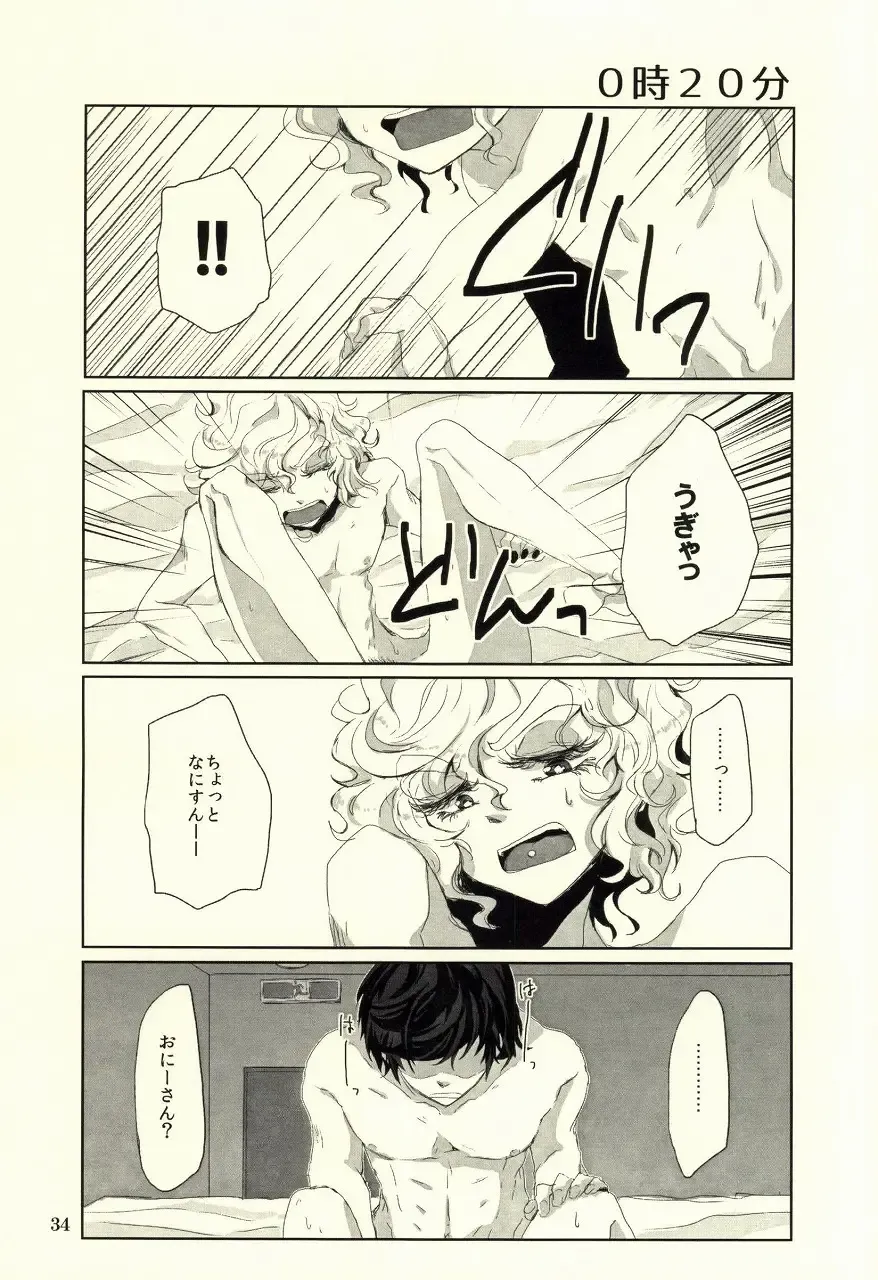 [Om-hayashi] Unmei no Omae to Deatte Ore no Junjou Zuru Muke da! Fhentai - Page 31