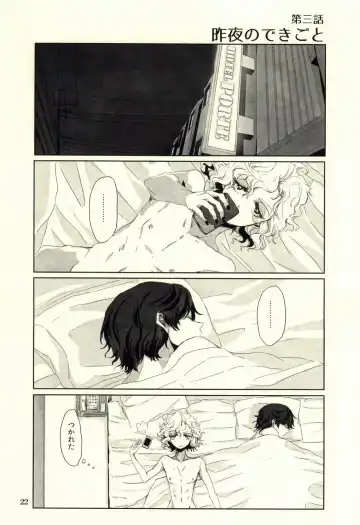 [Om-hayashi] Unmei no Omae to Deatte Ore no Junjou Zuru Muke da! Fhentai - Page 19