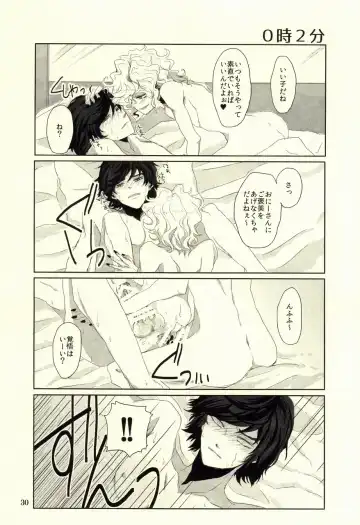 [Om-hayashi] Unmei no Omae to Deatte Ore no Junjou Zuru Muke da! Fhentai - Page 27