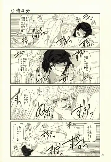 [Om-hayashi] Unmei no Omae to Deatte Ore no Junjou Zuru Muke da! Fhentai - Page 28