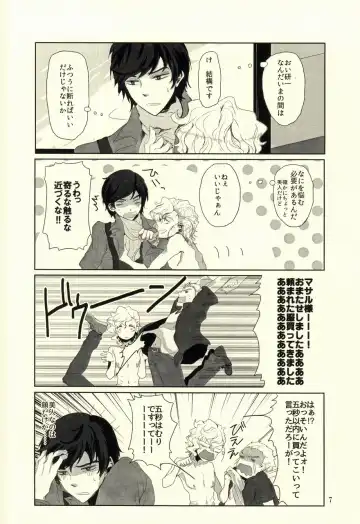 [Om-hayashi] Unmei no Omae to Deatte Ore no Junjou Zuru Muke da! Fhentai - Page 4