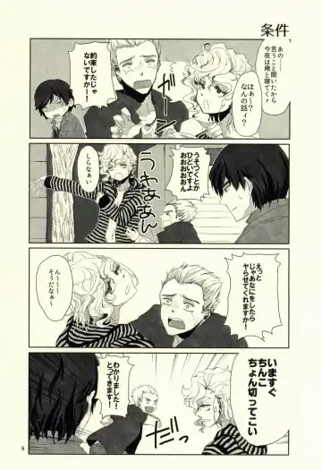 [Om-hayashi] Unmei no Omae to Deatte Ore no Junjou Zuru Muke da! Fhentai - Page 5