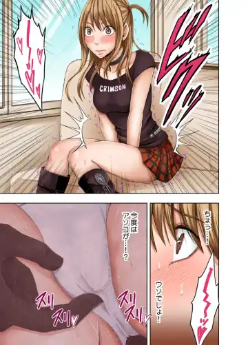 [Crimson] Kankaku ga Tsunagaru Mahou no Onaho ~ Namaiki Gyaru ni Enkaku Sounyuu Fhentai - Page 14