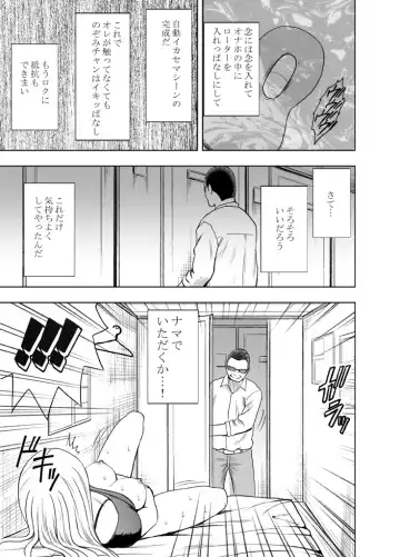 [Crimson] Kankaku ga Tsunagaru Mahou no Onaho ~ Namaiki Gyaru ni Enkaku Sounyuu Fhentai - Page 44