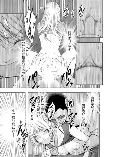 [Crimson] Kankaku ga Tsunagaru Mahou no Onaho ~ Namaiki Gyaru ni Enkaku Sounyuu Fhentai - Page 54