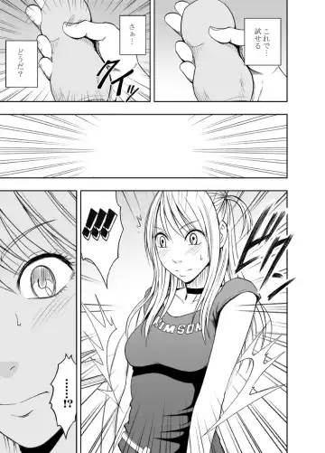 [Crimson] Kankaku ga Tsunagaru Mahou no Onaho ~ Namaiki Gyaru ni Enkaku Sounyuu Fhentai - Page 8