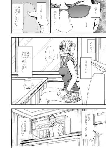[Crimson] Kankaku ga Tsunagaru Mahou no Onaho ~ Namaiki Gyaru ni Enkaku Sounyuu Fhentai - Page 9