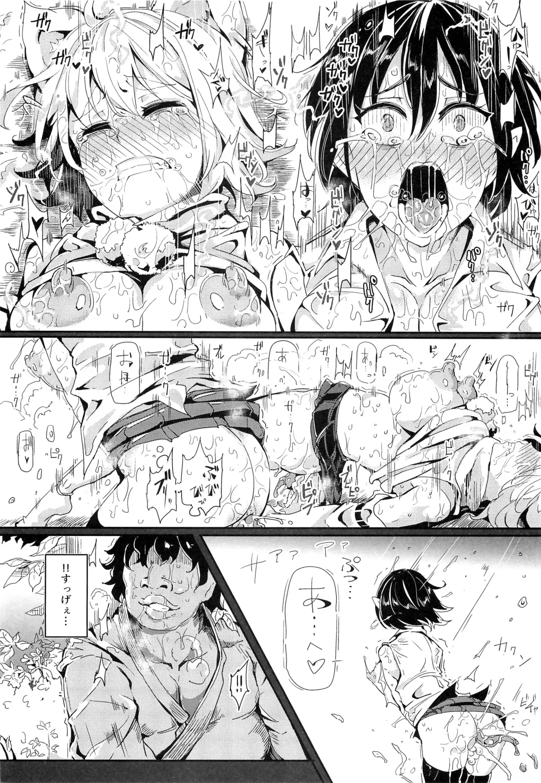 [Nyuu] Gensoukyou Jikanteishi club - Kisaragi Fhentai - Page 25