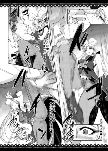 [Otochichi] Princess Sakusei Lesson Fhentai - Page 23