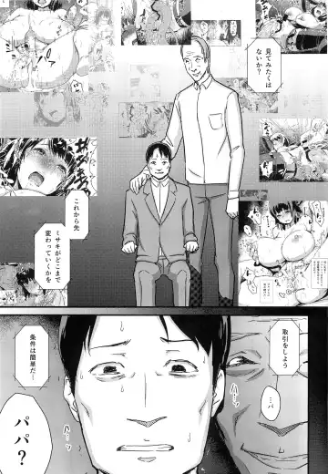 [Enoughmin] Hitozuma Kari Daraku ~Hitozuma Shaku~ Fhentai - Page 40