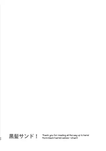 [Yurige] Kurokami Sandwich! Fhentai - Page 23