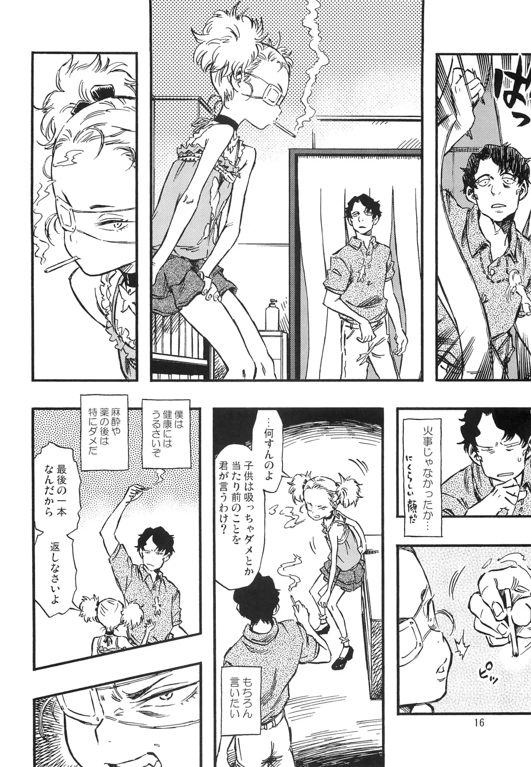 [Minori Kenshirou] Higyaku Hime Fhentai - Page 15