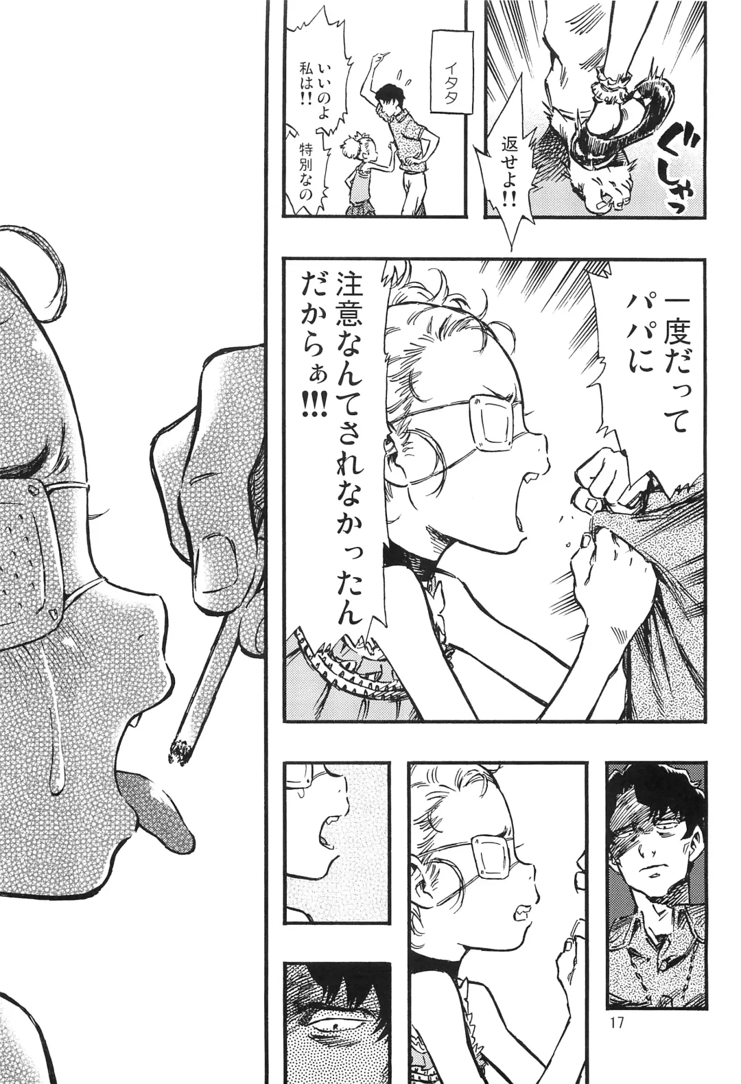 [Minori Kenshirou] Higyaku Hime Fhentai - Page 16