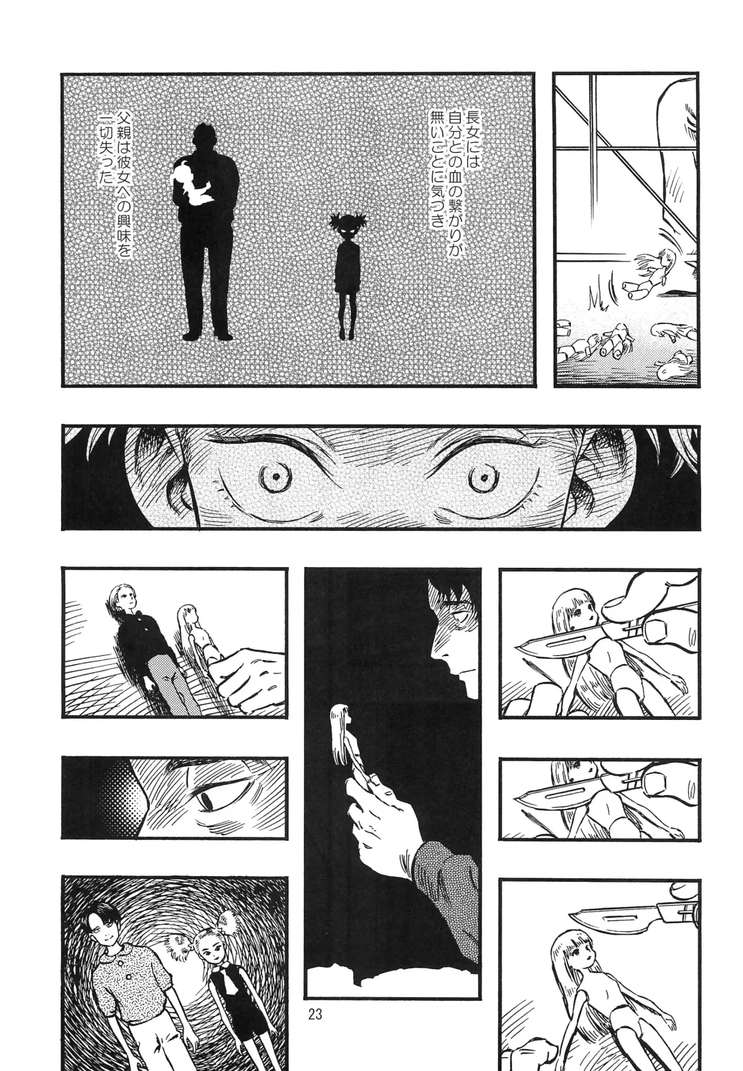 [Minori Kenshirou] Higyaku Hime Fhentai - Page 22