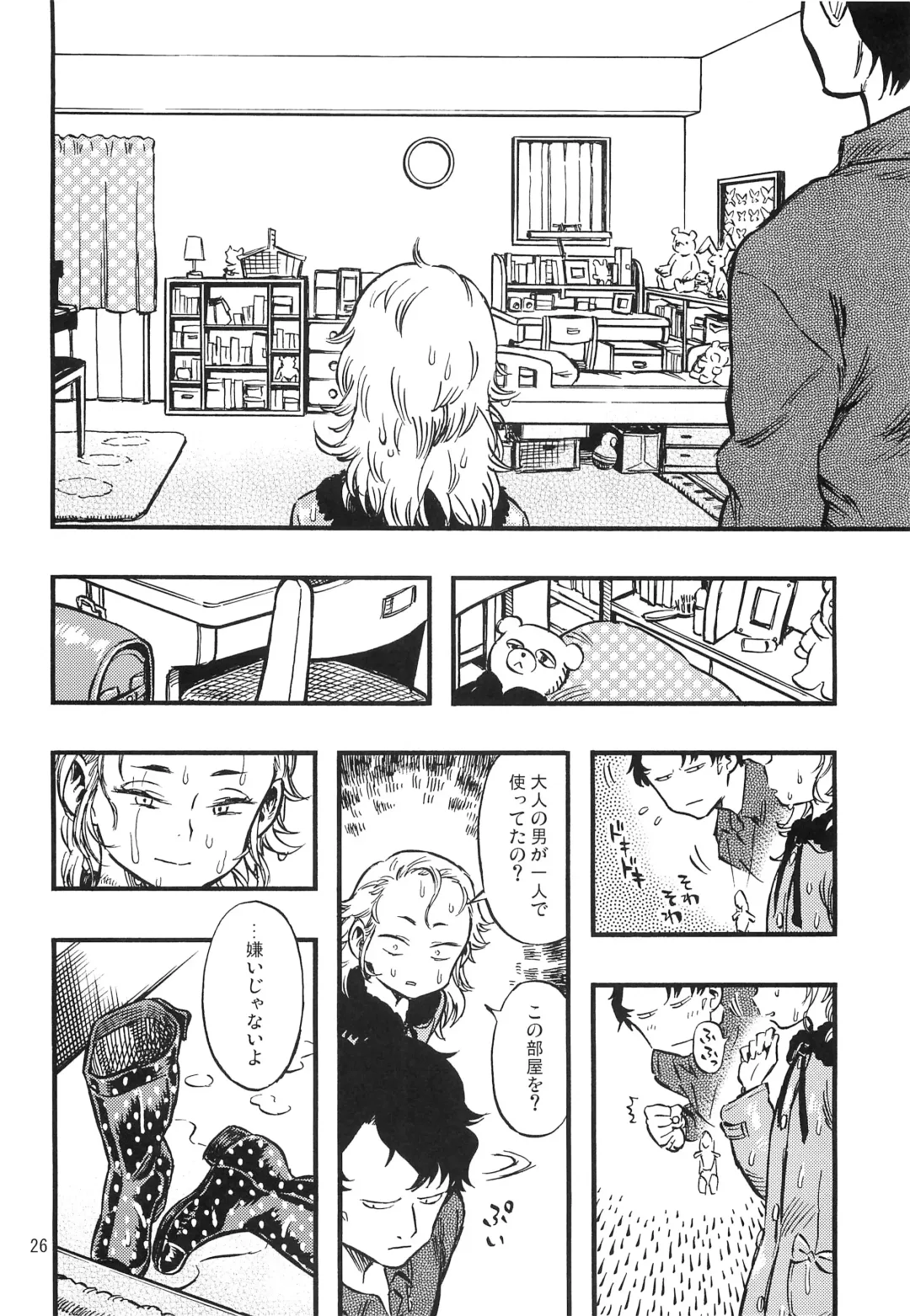 [Minori Kenshirou] Higyaku Hime Fhentai - Page 25