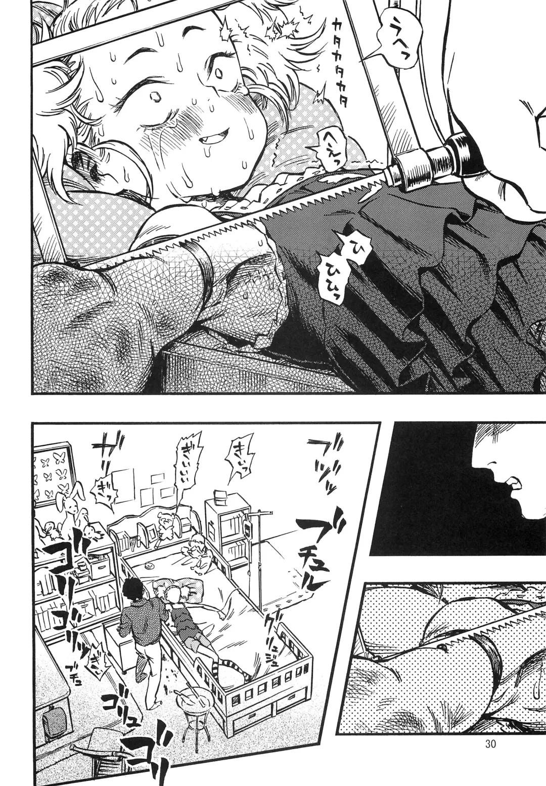 [Minori Kenshirou] Higyaku Hime Fhentai - Page 29