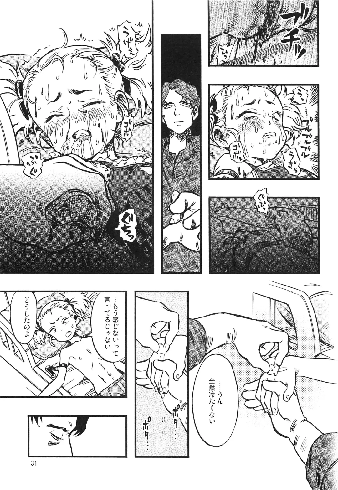 [Minori Kenshirou] Higyaku Hime Fhentai - Page 30