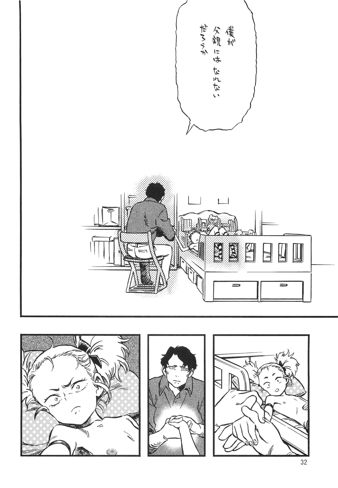 [Minori Kenshirou] Higyaku Hime Fhentai - Page 31