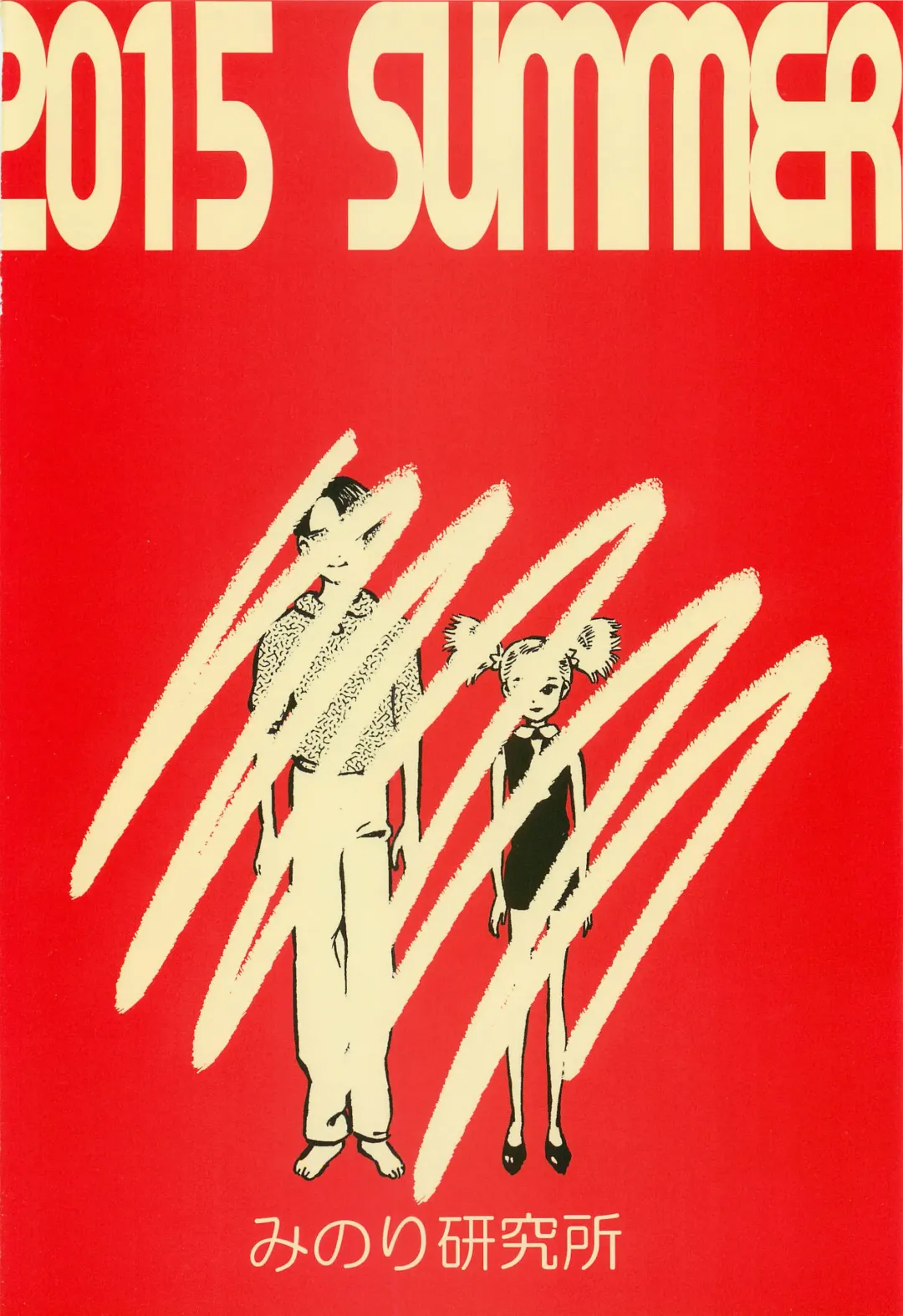 [Minori Kenshirou] Higyaku Hime Fhentai - Page 34