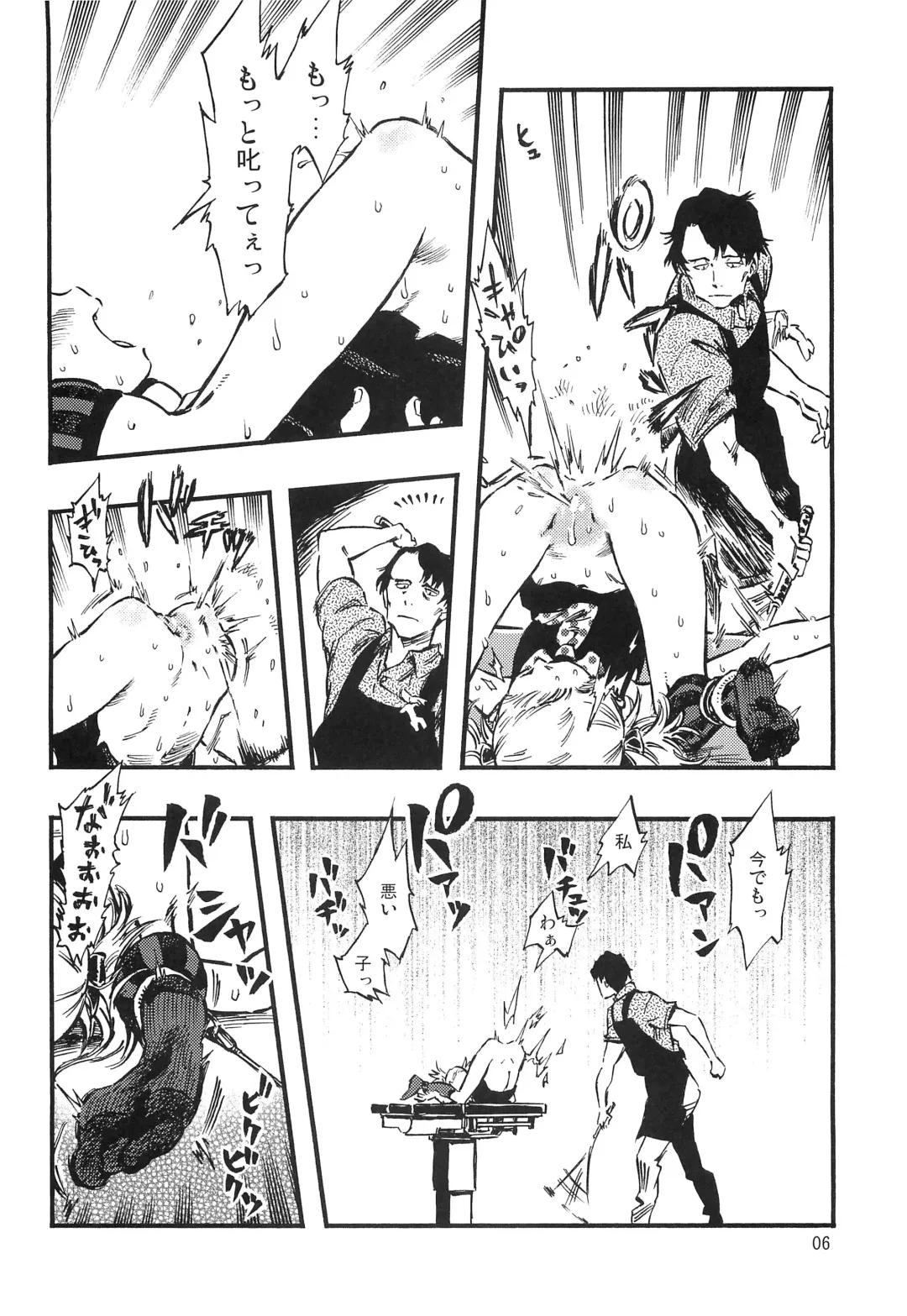 [Minori Kenshirou] Higyaku Hime Fhentai - Page 5