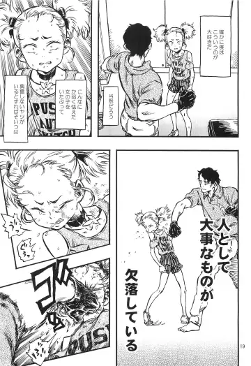 [Minori Kenshirou] Higyaku Hime Fhentai - Page 18