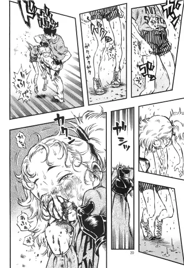 [Minori Kenshirou] Higyaku Hime Fhentai - Page 19