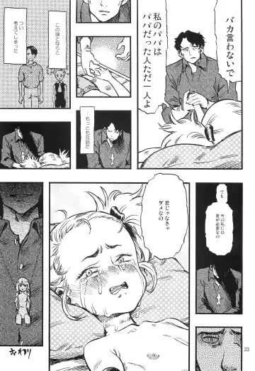 [Minori Kenshirou] Higyaku Hime Fhentai - Page 32