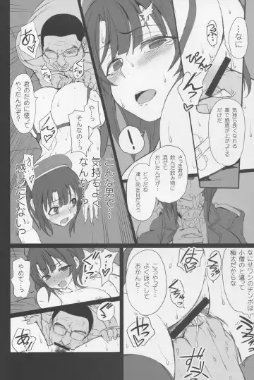 [Aiue Oka] Boku no Aishita Kanmusu Fhentai - Page 23