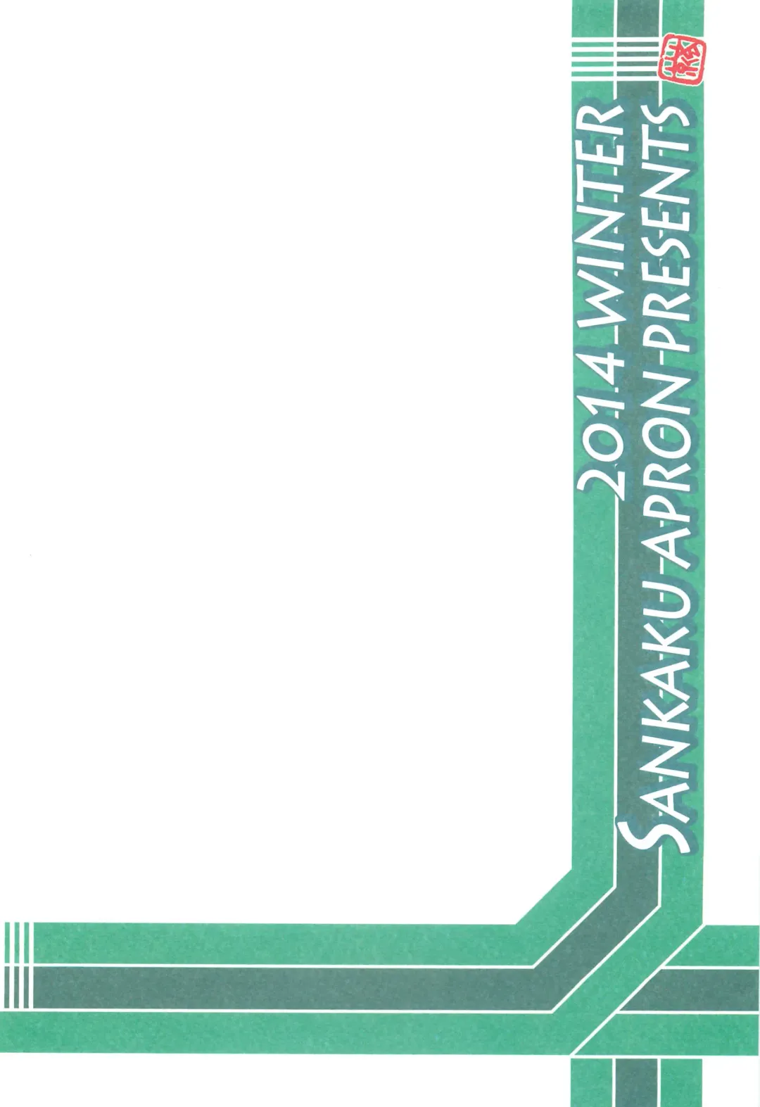 [Sanbun Kyoden - Umu Rahi] Akebi no Mi - Chizuru Fhentai - Page 38