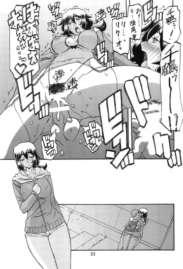 [Sanbun Kyoden - Umu Rahi] Akebi no Mi - Chizuru Fhentai - Page 20