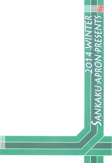 [Sanbun Kyoden - Umu Rahi] Akebi no Mi - Chizuru Fhentai - Page 38