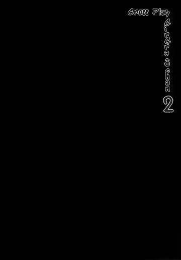 [Majalis - Tsukuru] Nekama CirCra ♂chan 2 | Cross Play CirCra ♂chan 2 Fhentai - Page 5