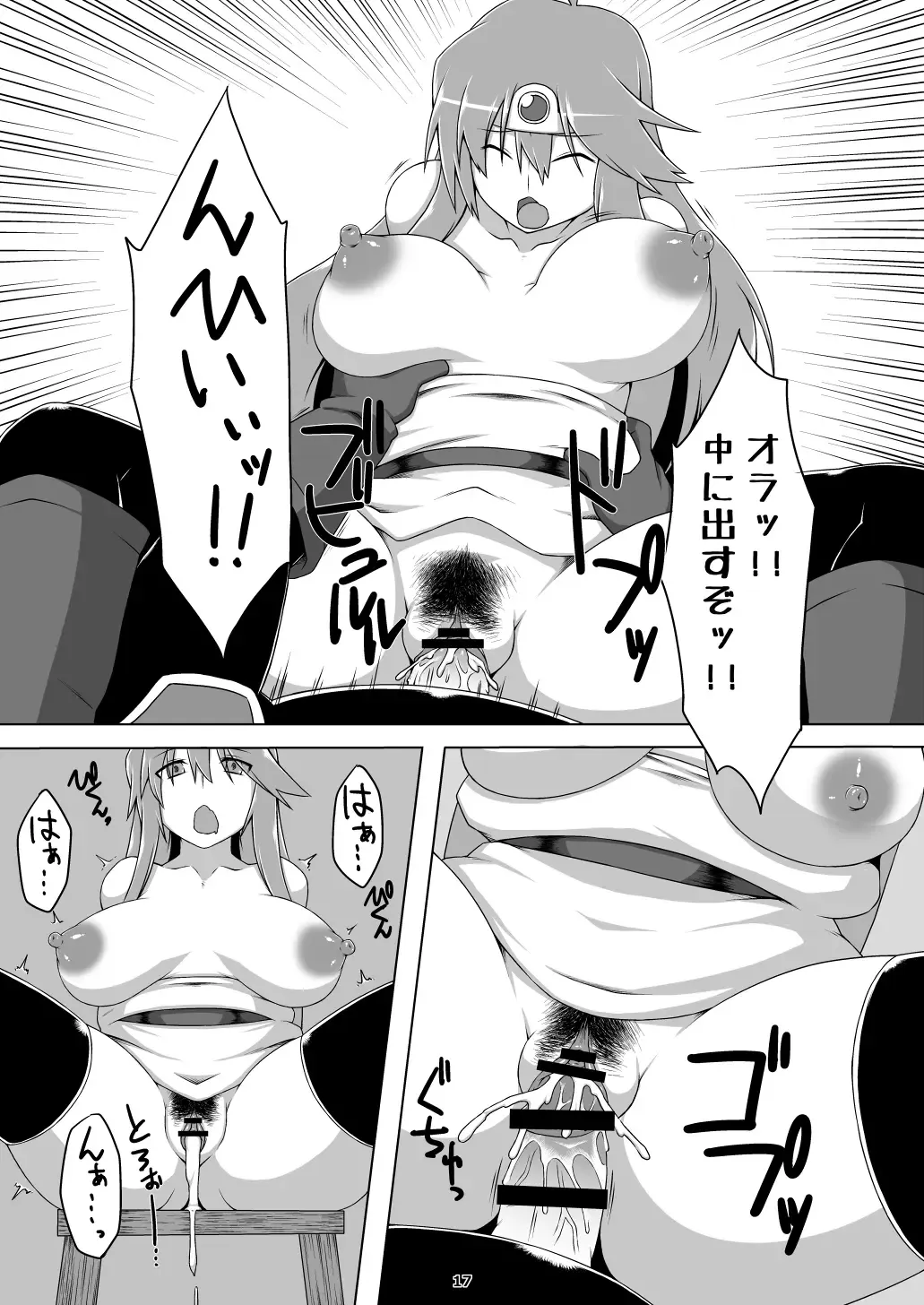 [Zin] Sakuban wa Mina-san to Otanoshimi Deshita ne. Fhentai - Page 17