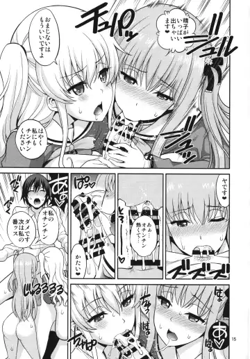 [Yahiro Pochi] Shabulotte Fhentai - Page 15