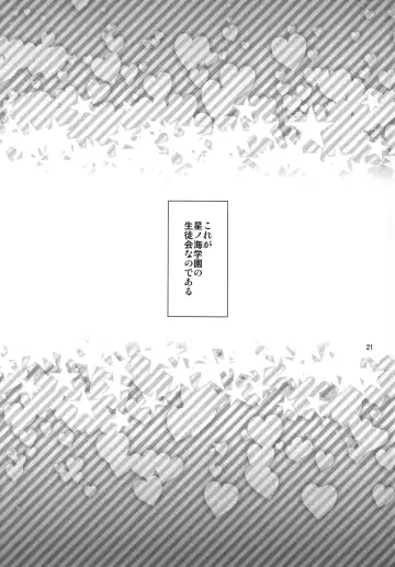 [Yahiro Pochi] Shabulotte Fhentai - Page 21